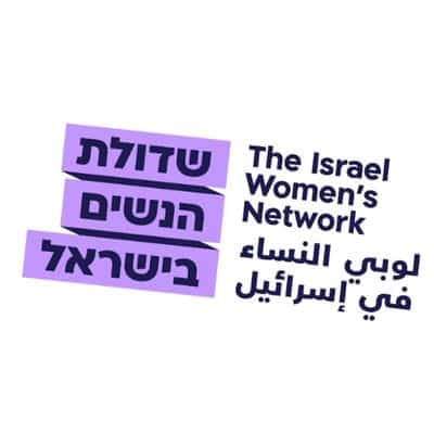 לוגו עמותת שדולת הנשים בישראל