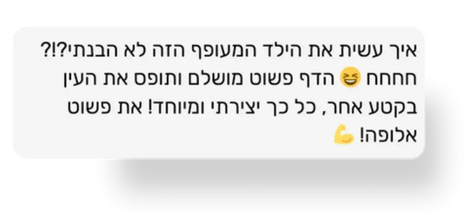 המלצות הדרה דיגיטל (7)