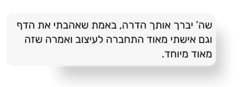 המלצות הדרה דיגיטל (8)