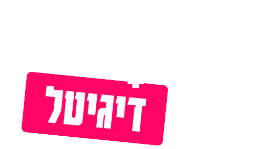 לוגו לבן לבן 2