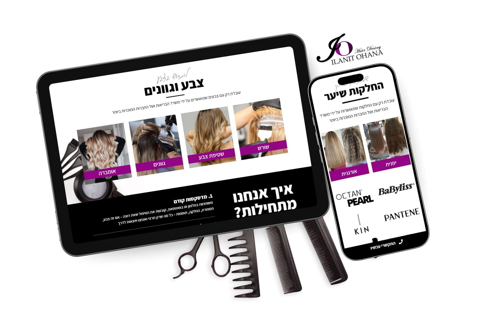 אילנית אוחנה (1) min