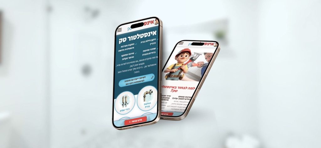 אינסטלטור טק מוקאפ אחרון min