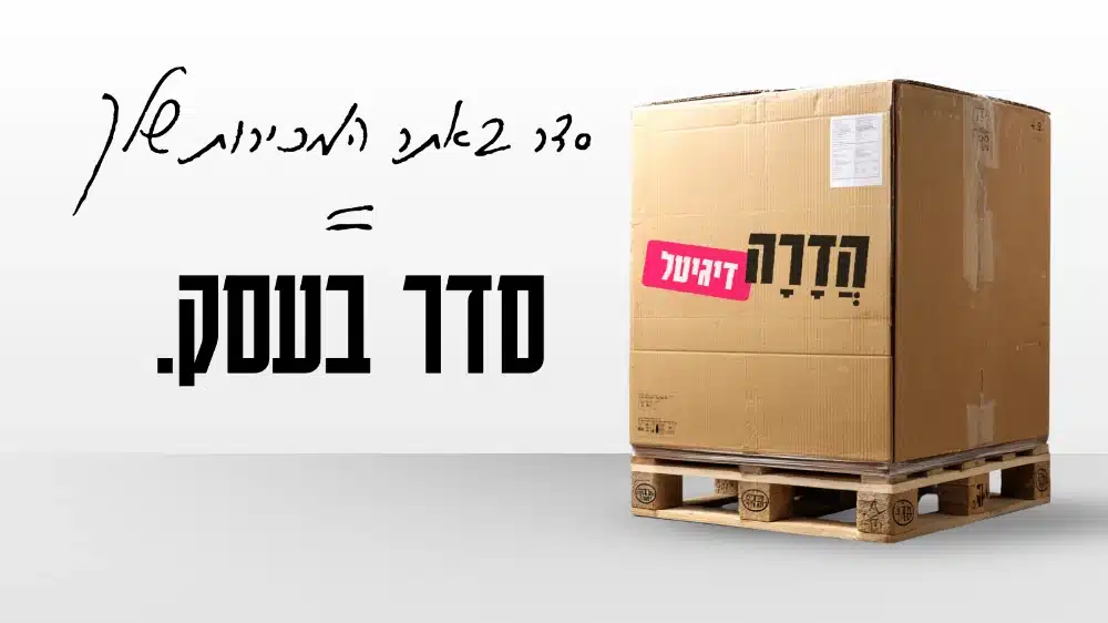 אתר חנות מסודר