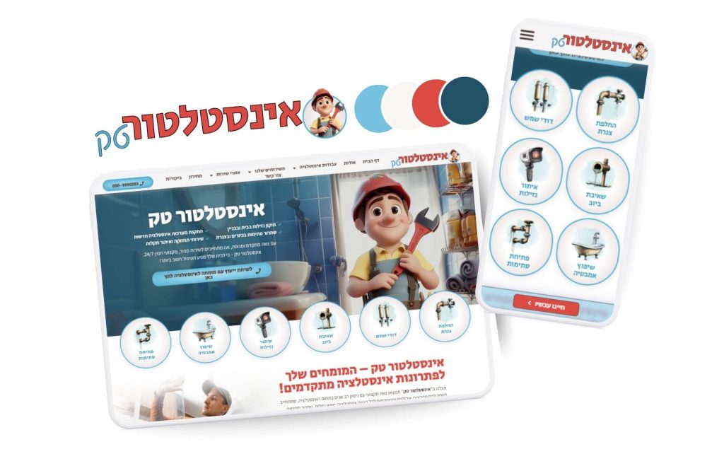 בדרך לקיפול מוקאפ לבן min