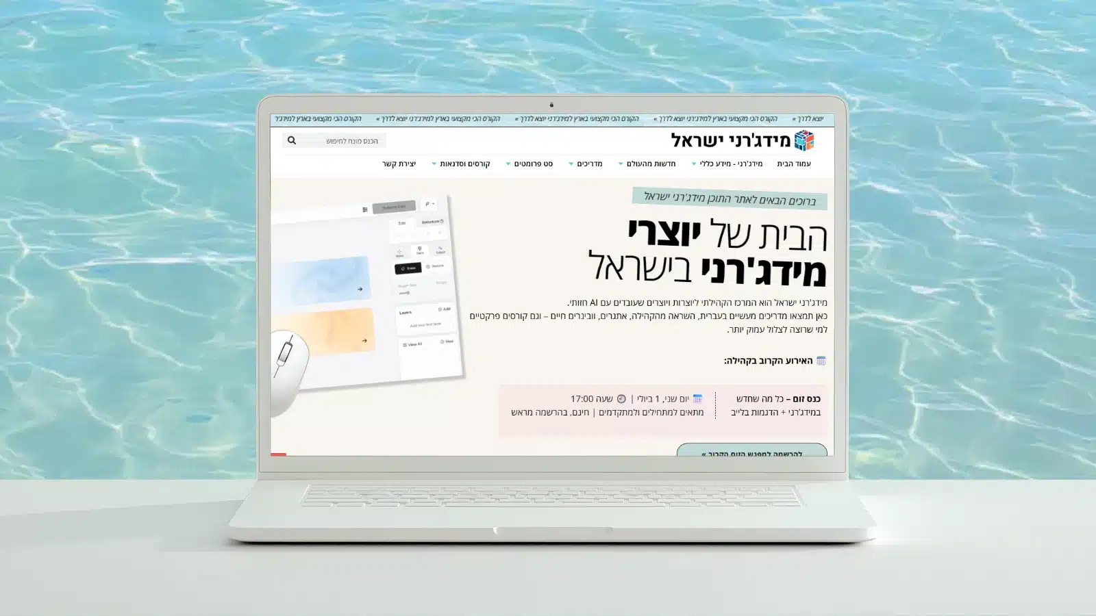 בנייה ותחזוקת אתר תוכן ומדריכים בAI