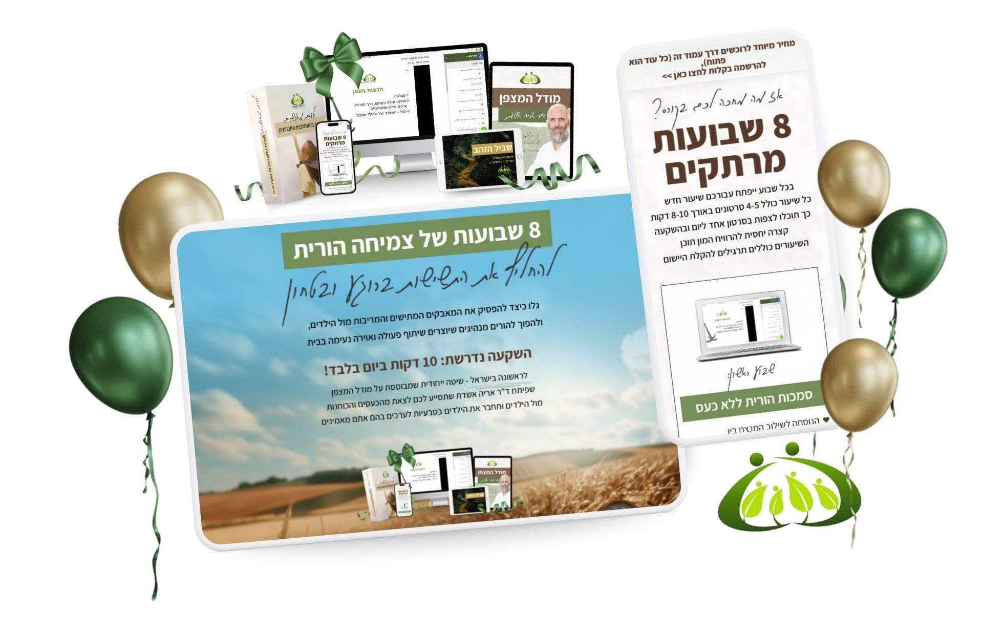 דר אריה אשדת min
