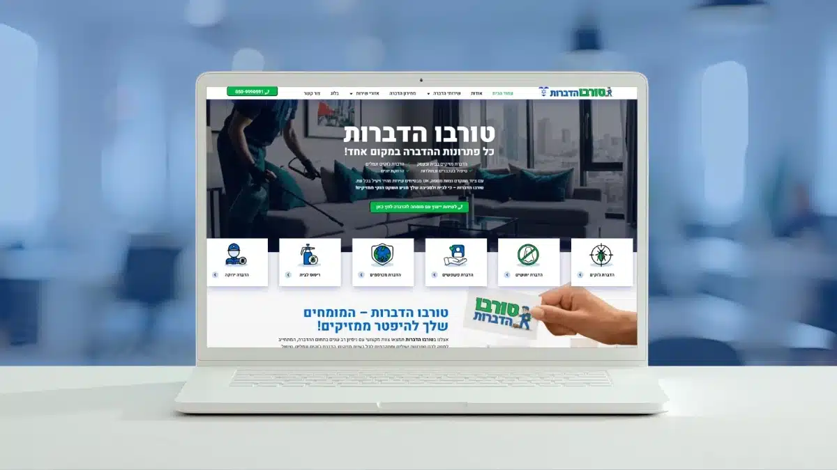 בניית אתר תדמית לעסק בתחום ההדברת מזיקים – אתר שמביא לקוחות
