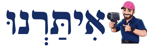 לוגו איתרנו