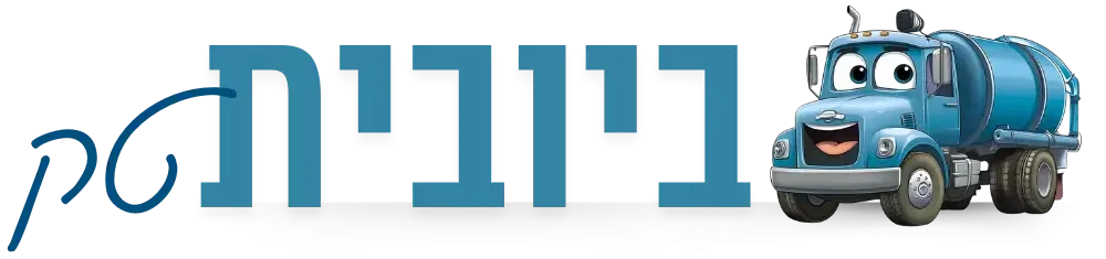 לוגו ביובית טק