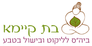 לוגו בת קיימא