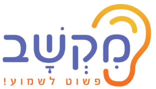 לוגו מקשב