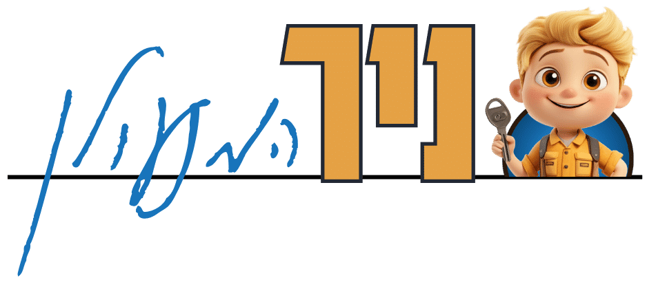 לוגו ניר המנעולן