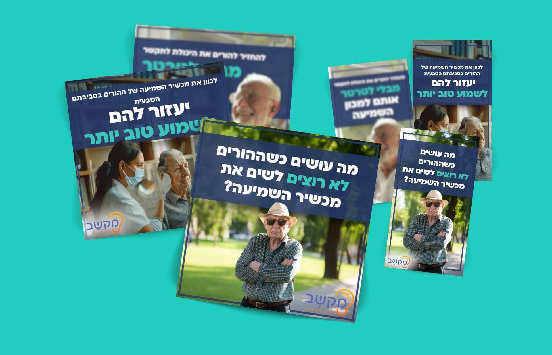 מיקשב קריאייטיב לרשתות min