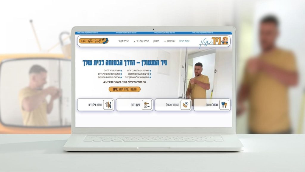 בניית אתר תדמית למנעולן