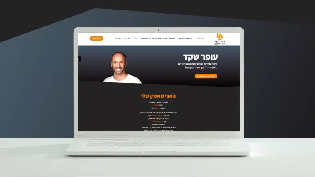 אתר תדמית עופר שקד (1)