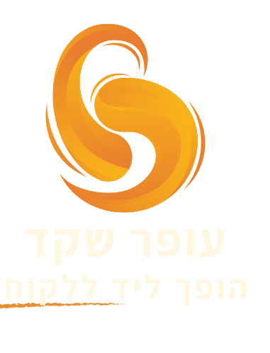עופר שקד לוגו