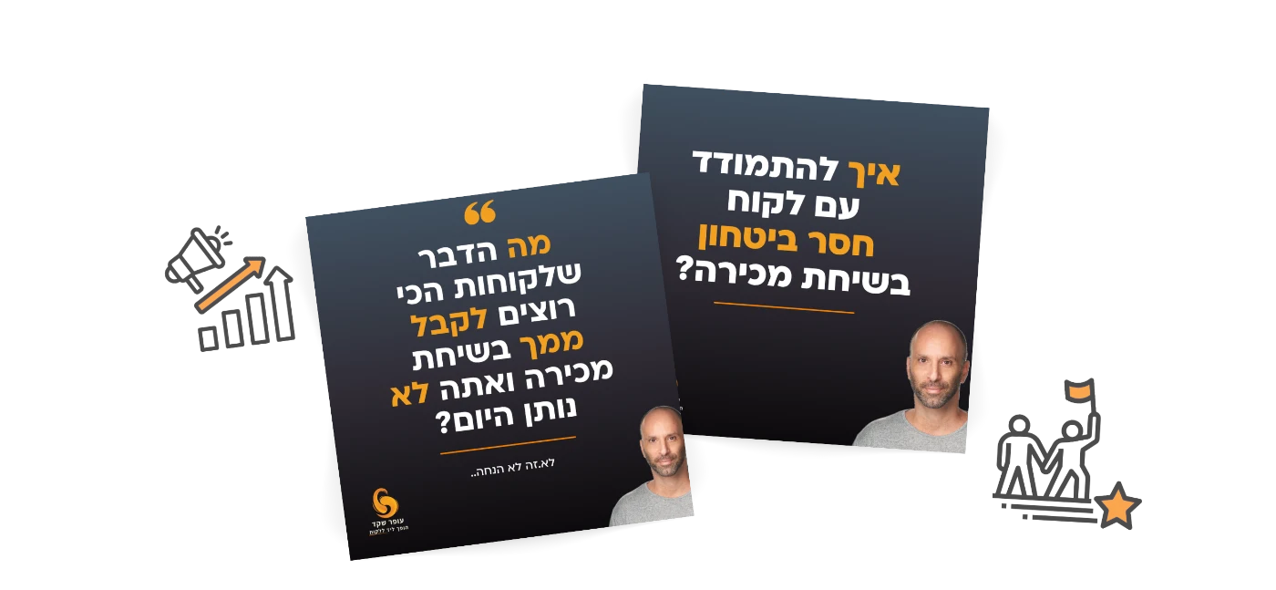 קורס ליקוט