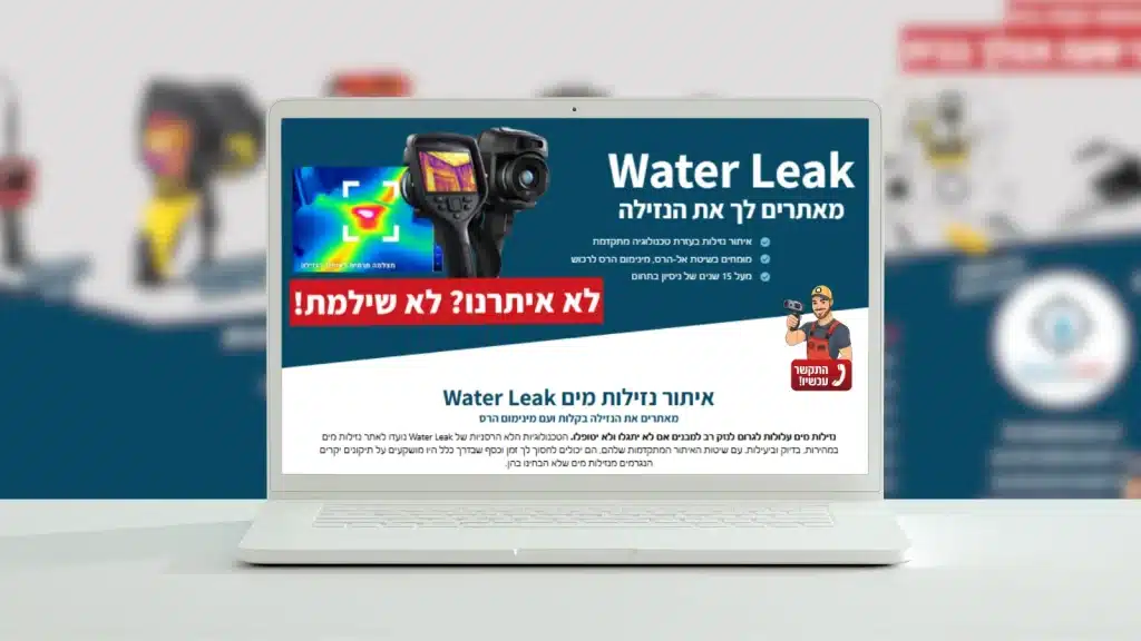 בניית אתר תדמית לעסק בתחום פתרונות אינסטלציה מתקדמות ושיפוץ חדרים רטובים