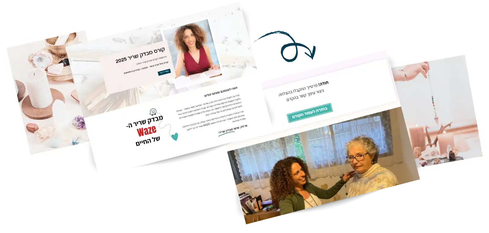 דף נחיתה + דף תודה (1)