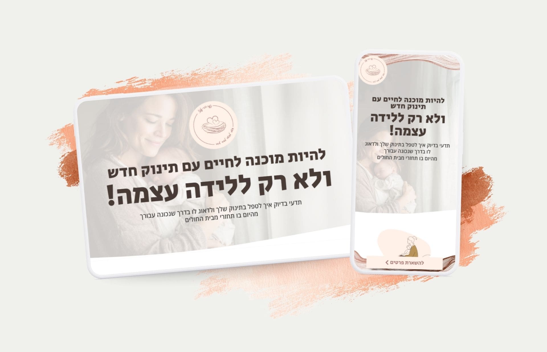 נועה בר עוז min