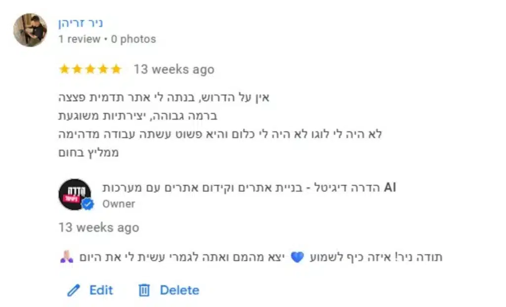 המלצה ניר המנעולן