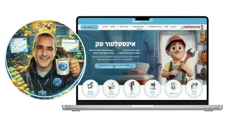 המלצה