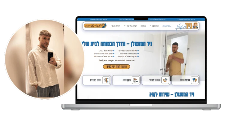 המלצה
