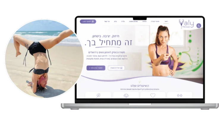 המלצה