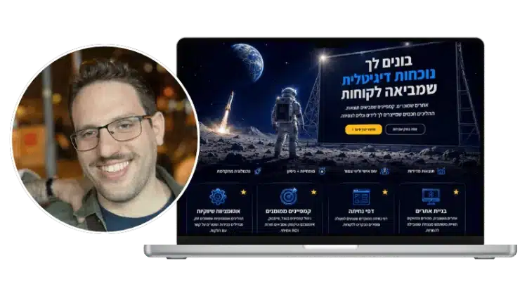 המלצה
