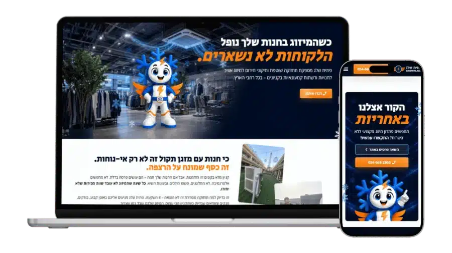דף נחיתה