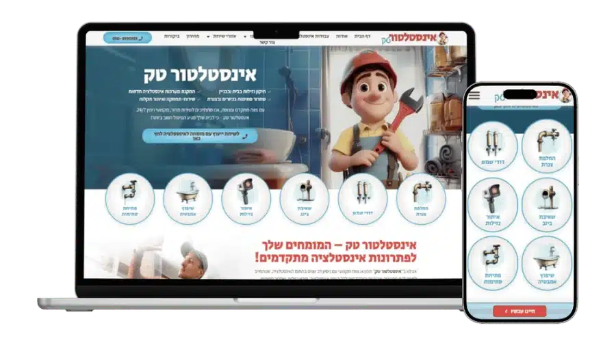 דף נחיתה