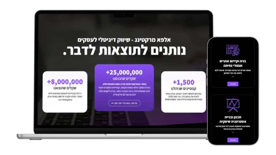דף נחיתה