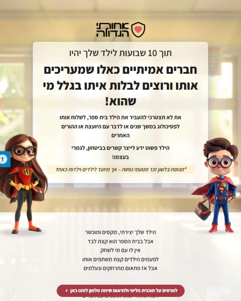 אתר תדמית