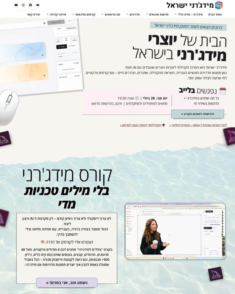 אתר תדמית
