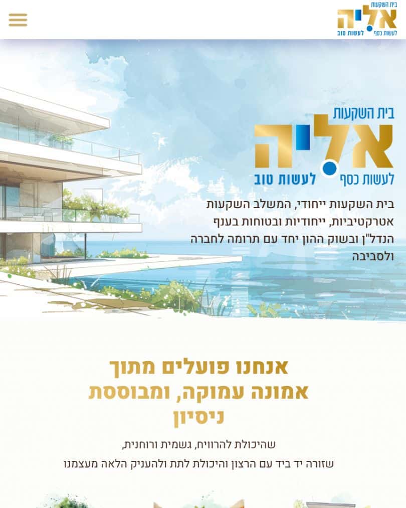 אתר תדמית