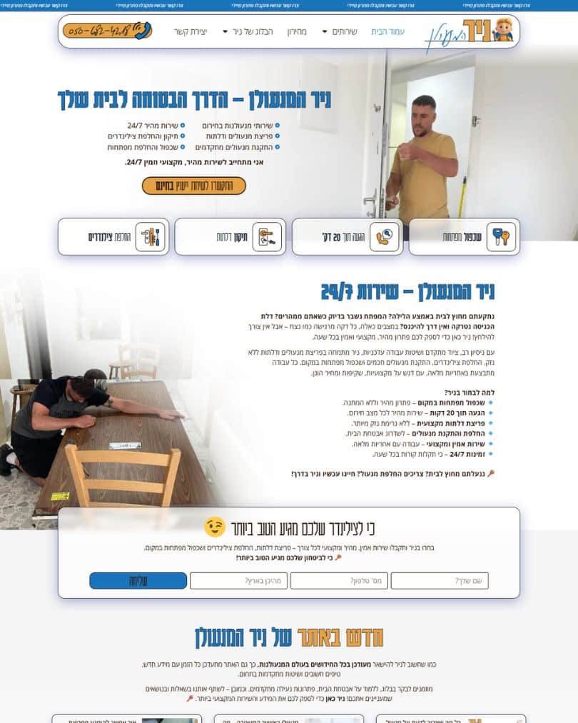 אתר תדמית