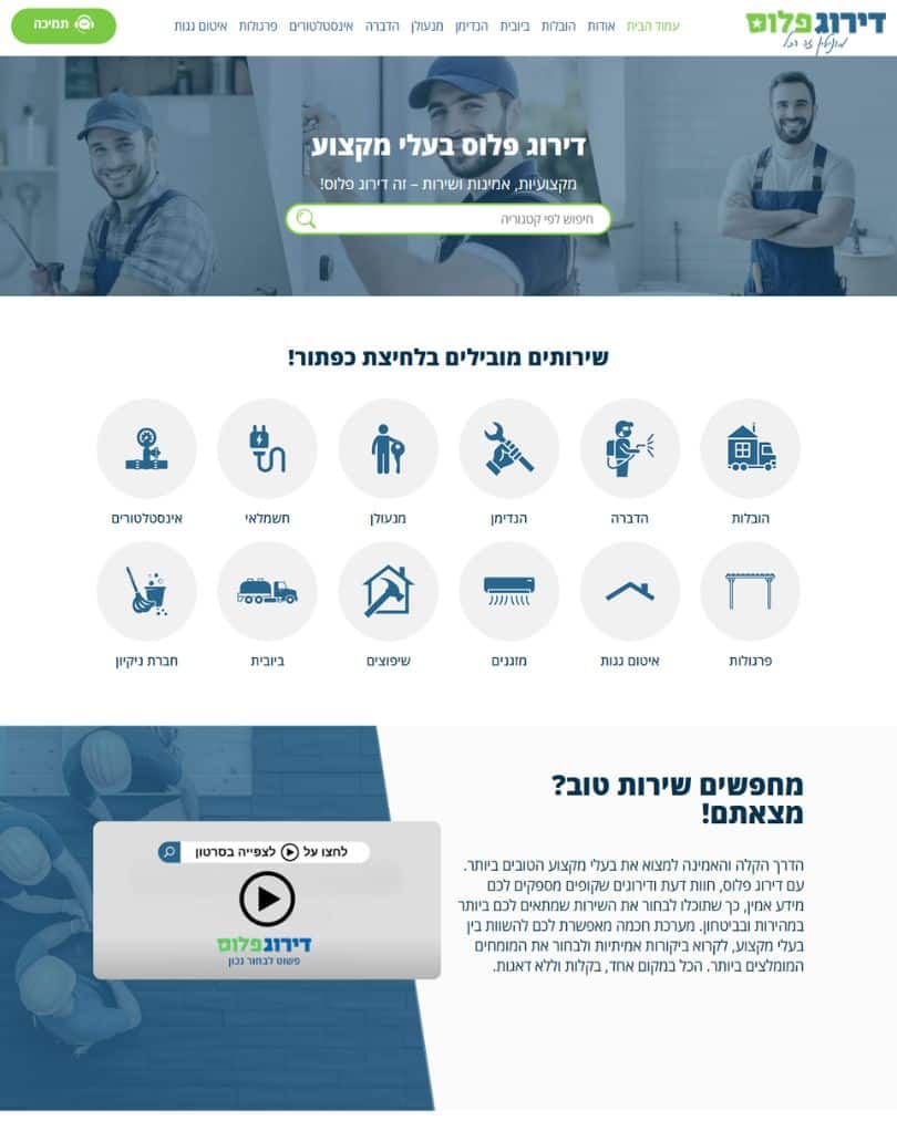 אתר תדמית