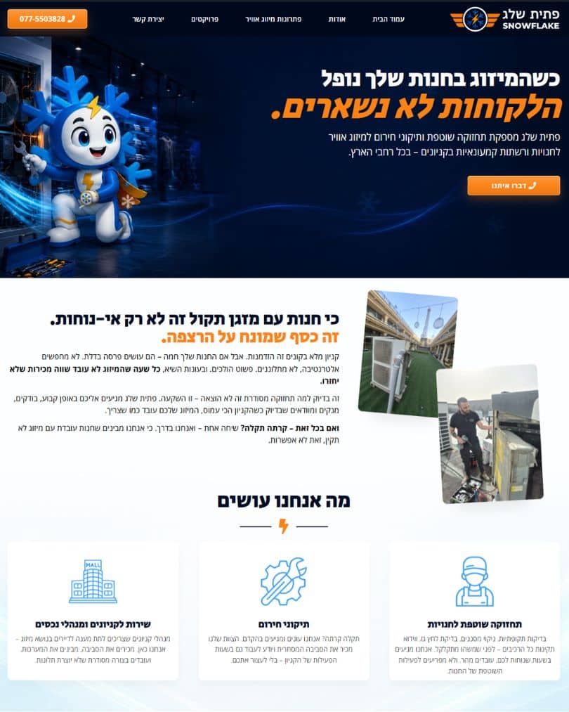 אתר תדמית
